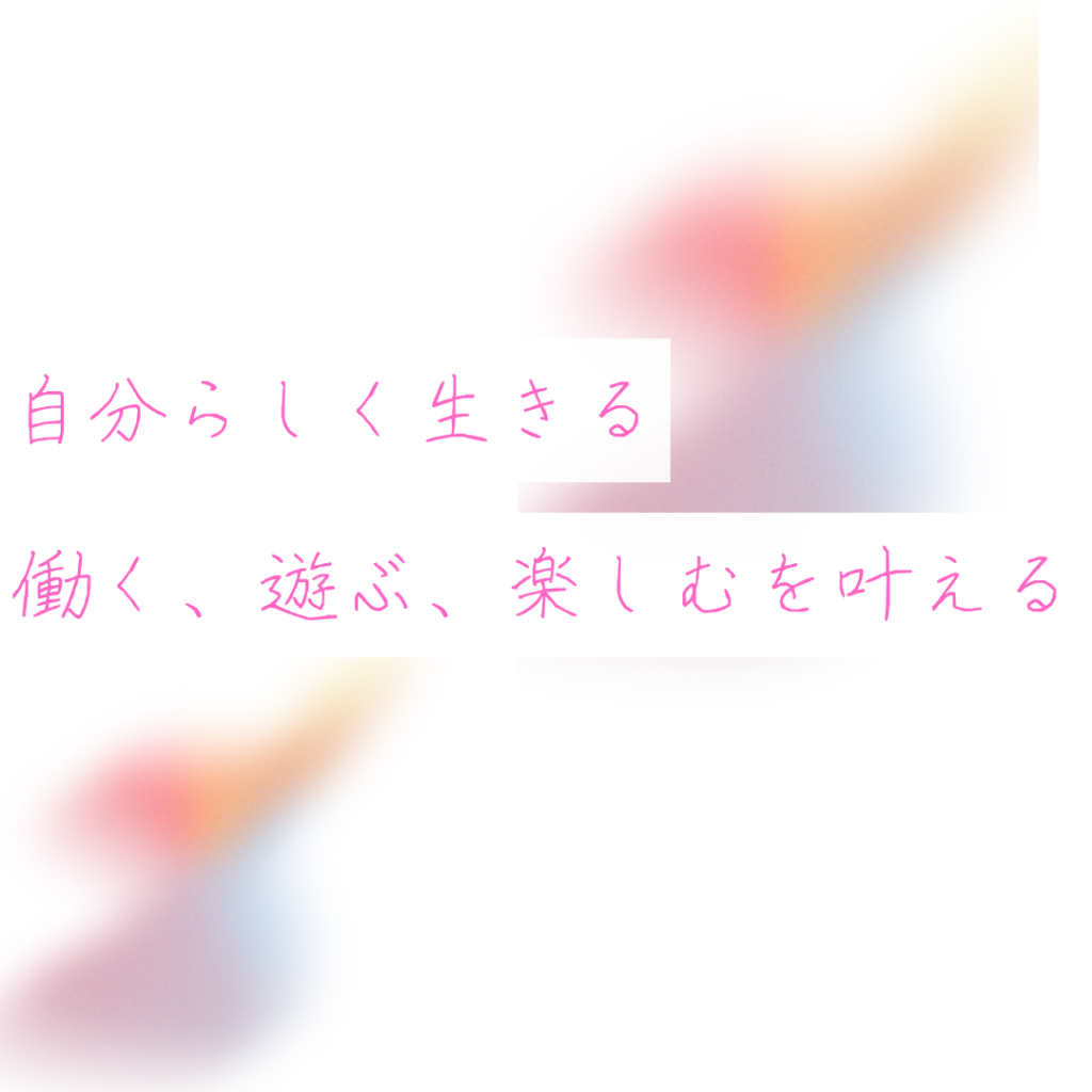 mood eye